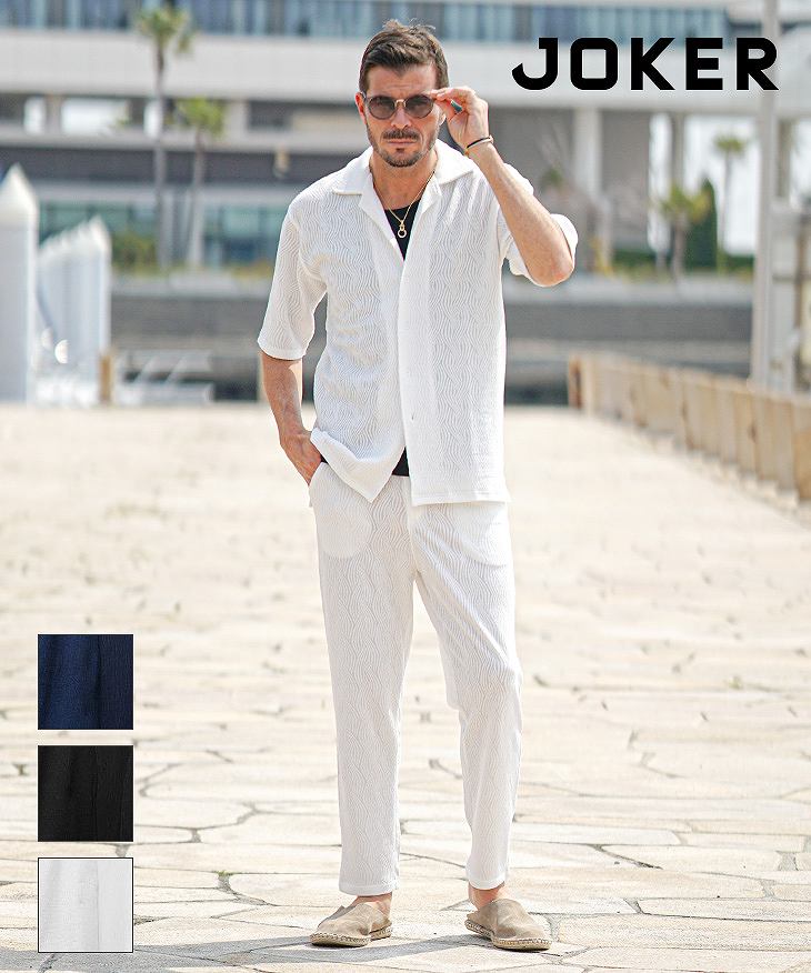 ジャガードシャツセットアップ