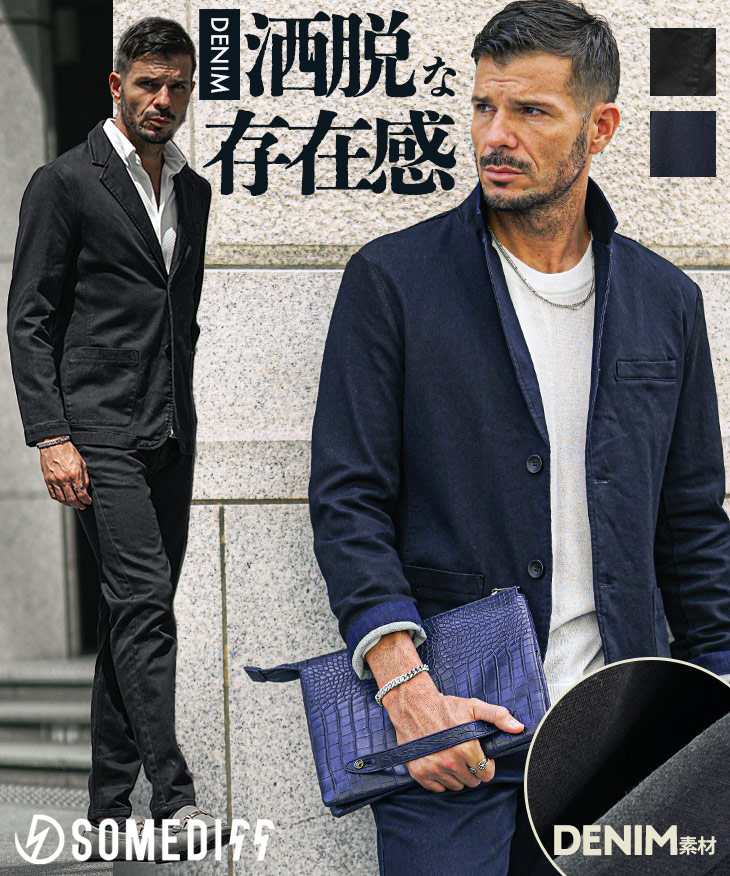 カットデニムコーティングジャケットセットアップ