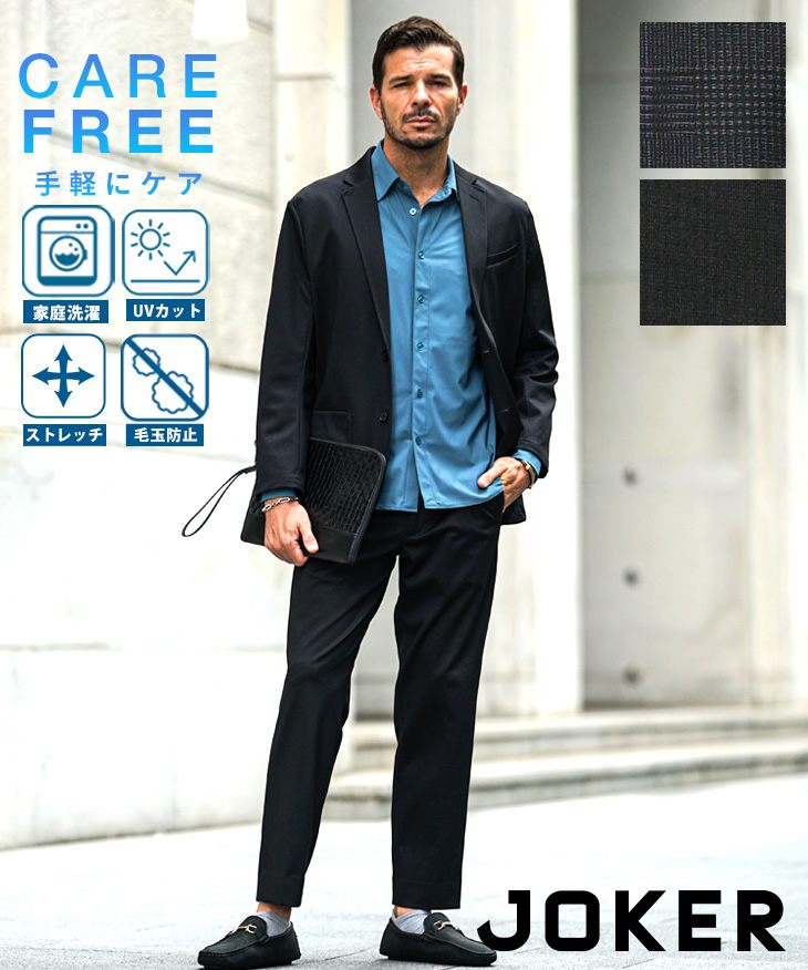 ニット総柄プリントセットアップ