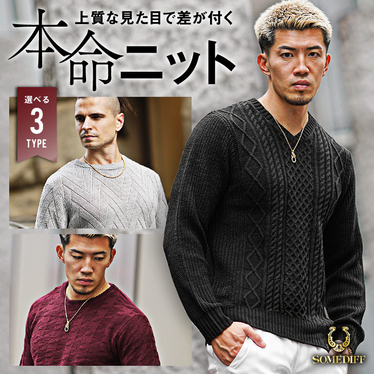 7GGニット（3型）(sst6201b)