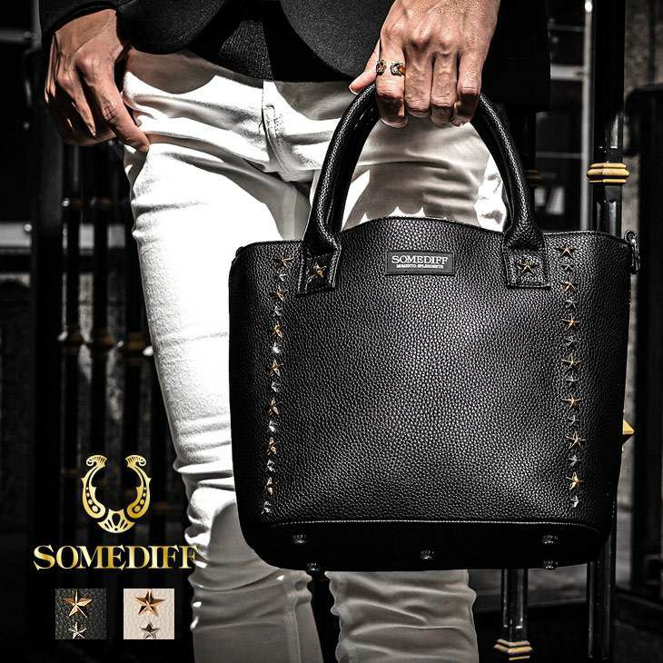 星スタッズトートバッグ