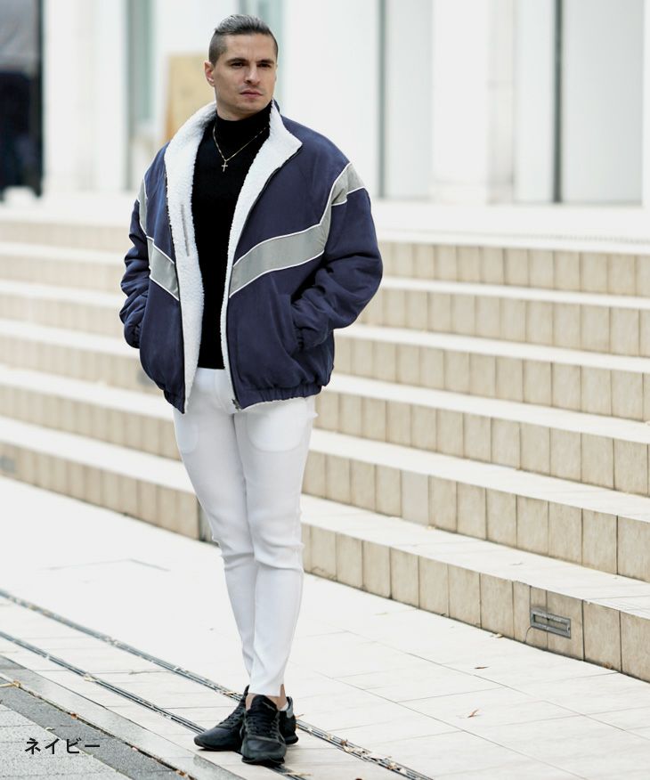 スタジャンをつかったコーデ