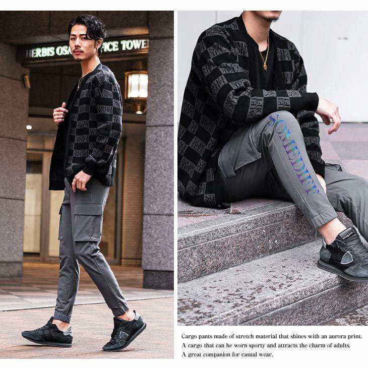 カーディガンを使ったコーデ