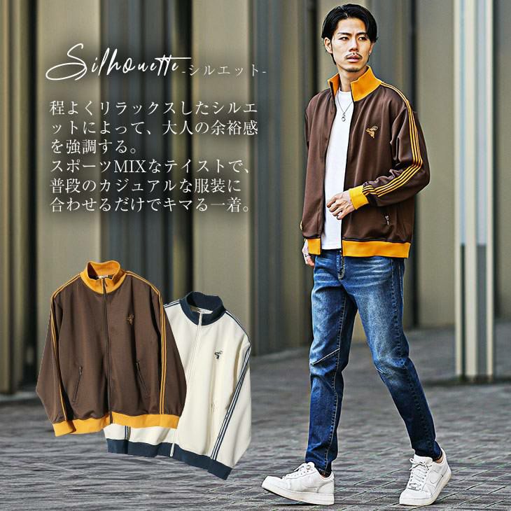 トラックジャケット