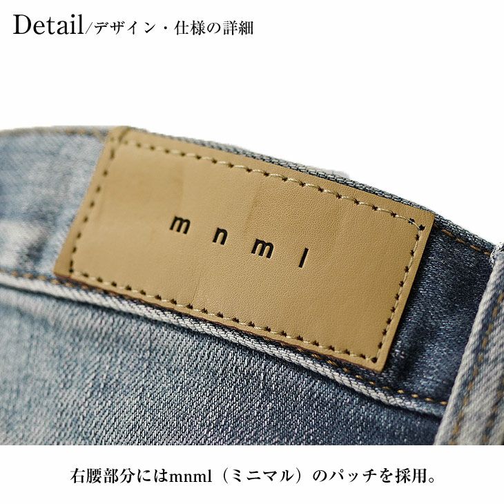 28 インチ スキニー mnml デニム サイズ感 mnml ミニマル デニム