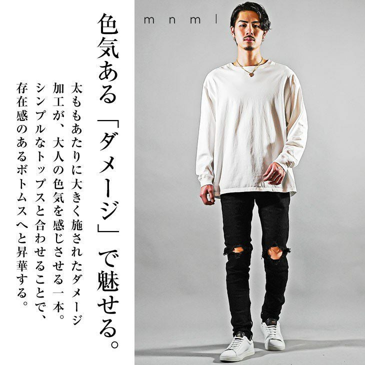 ダメージブラックデニム ボトムス デニムパンツ スキニーパンツ