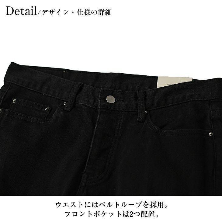 ダメージブラックデニム ボトムス デニムパンツ スキニーパンツ