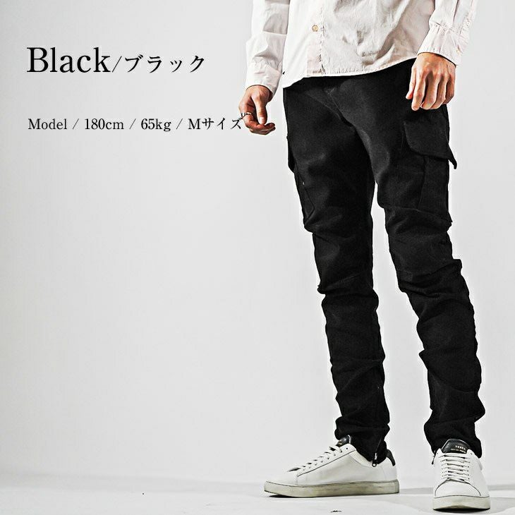 スキニーカーゴパンツ mnml