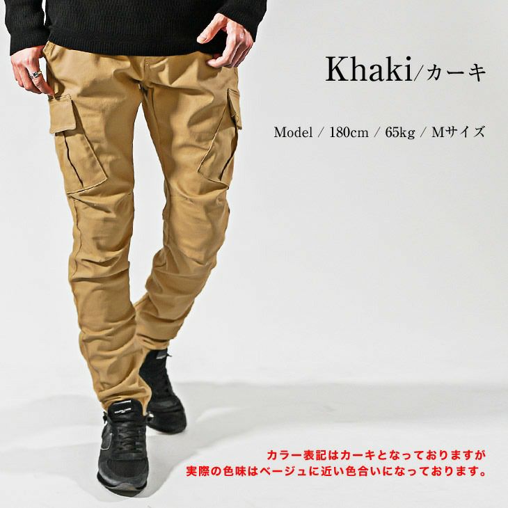 スキニーカーゴパンツ mnml