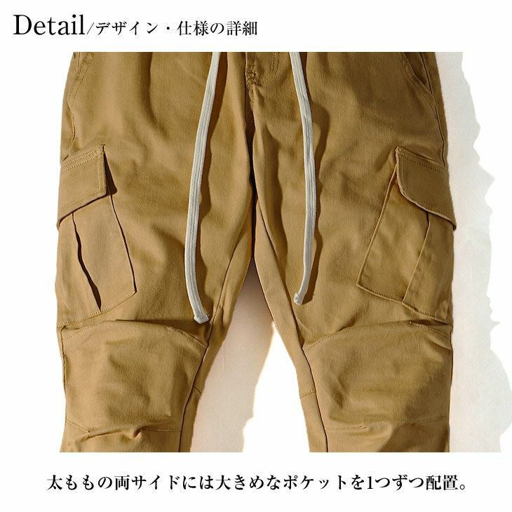 mnml スキニーカーゴパンツ スキニーカーゴパンツ mnml