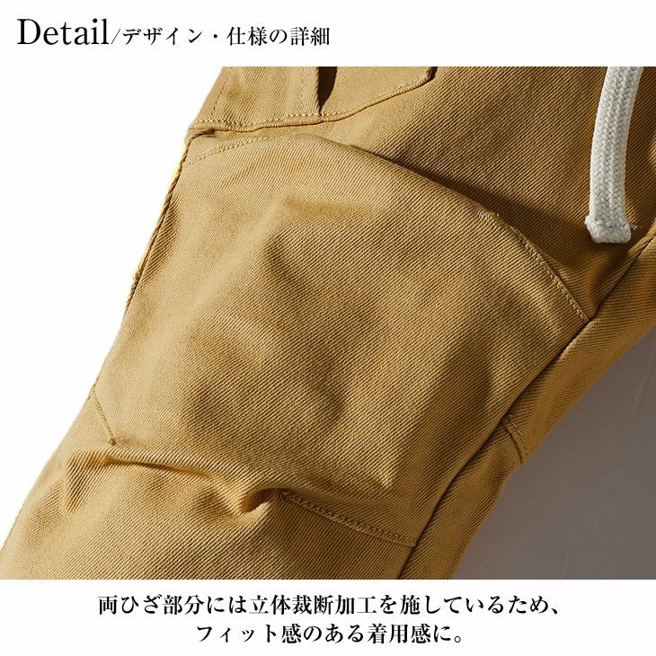 スキニーカーゴパンツ mnml