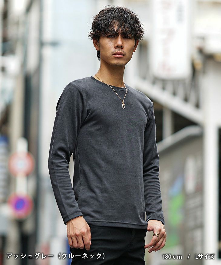 一度着たら、もう虜。極上の着心地！『長袖プレミアムTシャツ