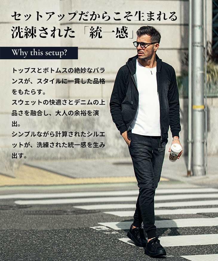 デニムスウェット上下セット新品 2点セット)スウェットデニム セットアップ｜【公式】joker（ジョーカー）