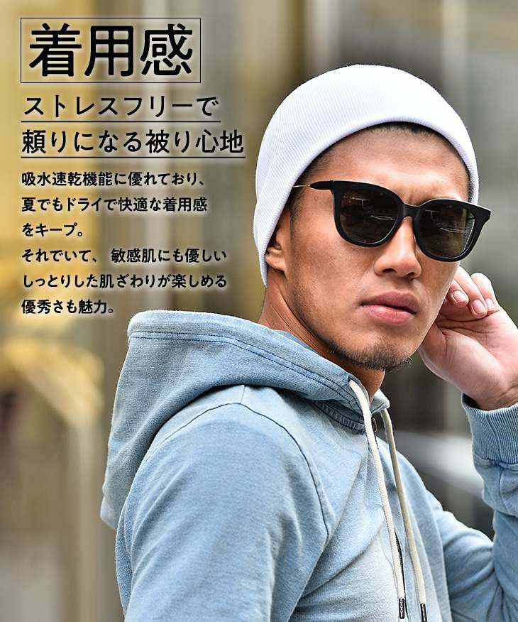 日本製『サマーニットキャップ』