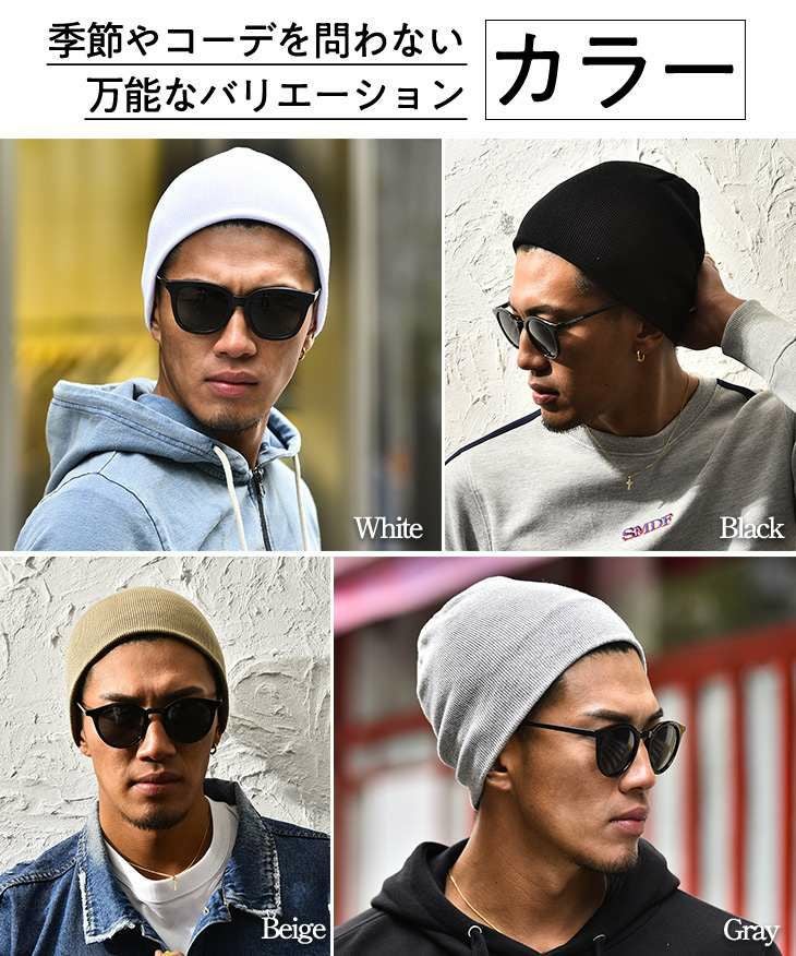 日本製『サマーニットキャップ』