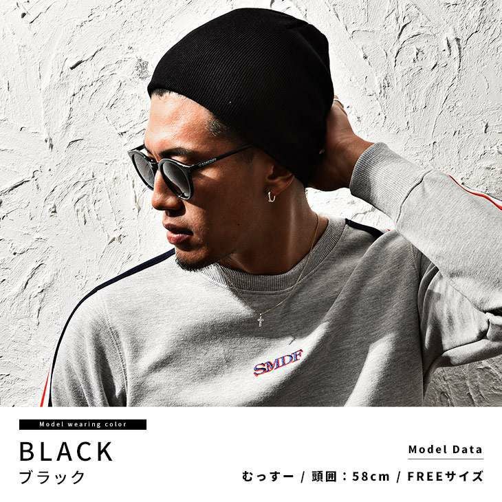 日本製『サマーニットキャップ』