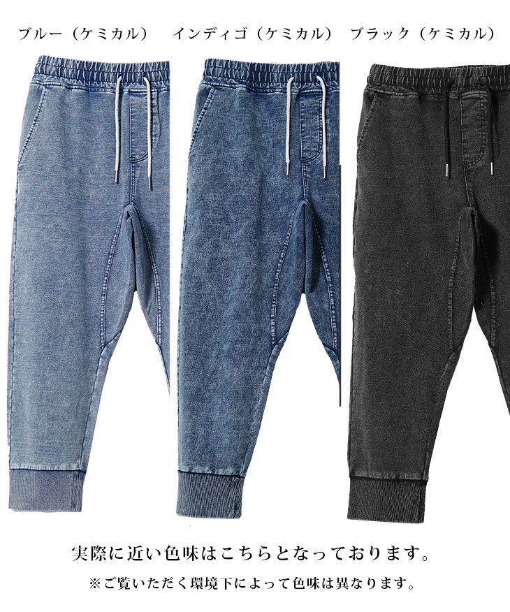 カットデニムクロップドパンツ|【公式】joker(ジョーカー) カットデニムクロップドパンツ|【公式】joker(ジョーカー)
