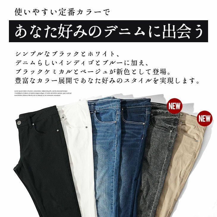 クロップドスキニーデニム ボトムス デニムパンツ ｜【公式】joker