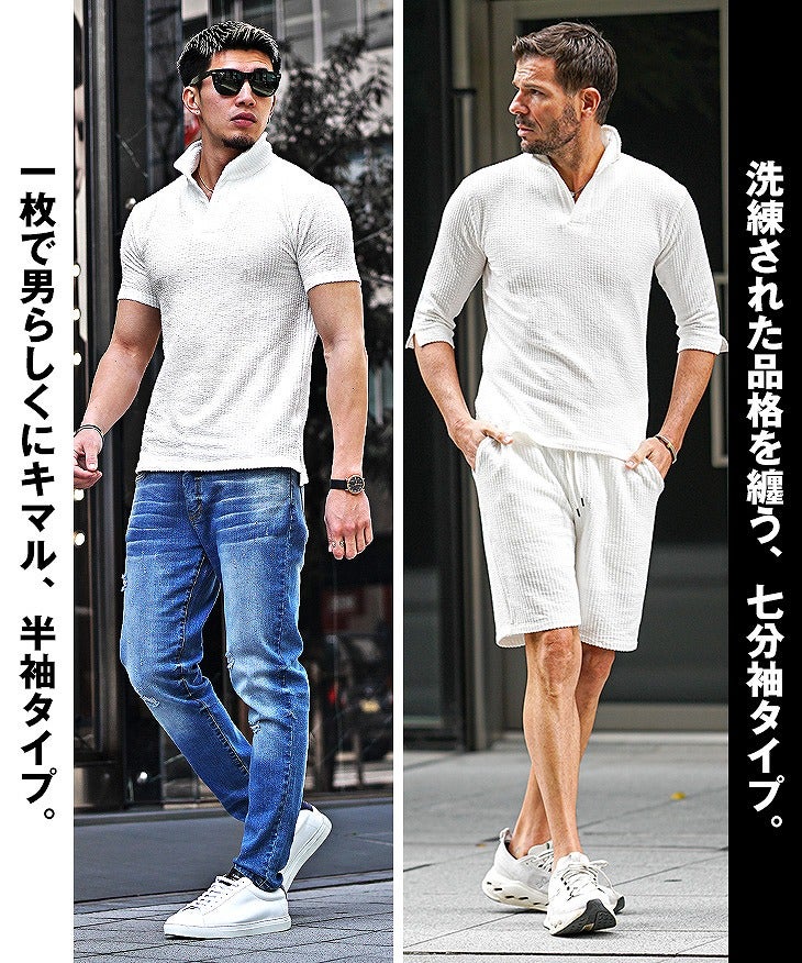 素材で差がつく、夏の爽やかポロ『半袖イタリアンカラーポロシャツ 