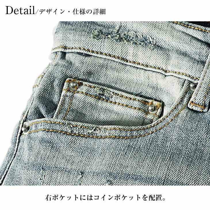 バイカーダメージスキニーデニム mnml