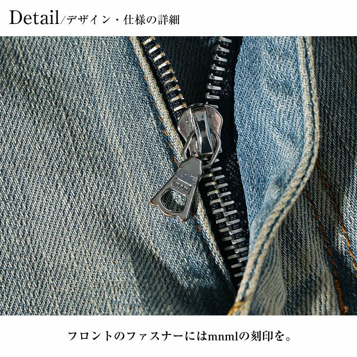 バイカーダメージスキニーデニム mnml