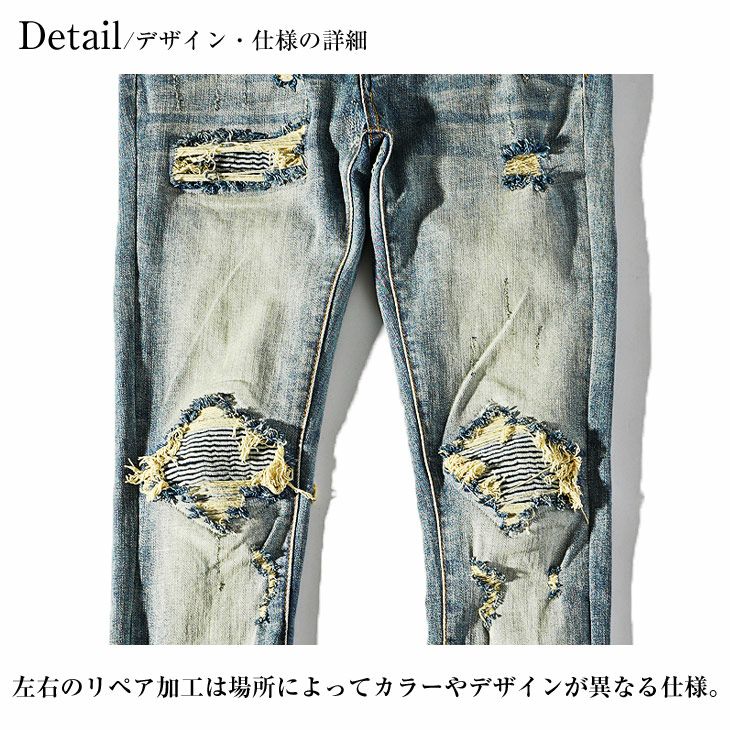 バイカーダメージスキニーデニム mnml