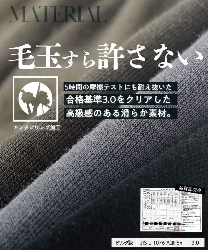 ノーピリングZIPパーカーセットアップ ｜【公式】joker（ジョーカー）