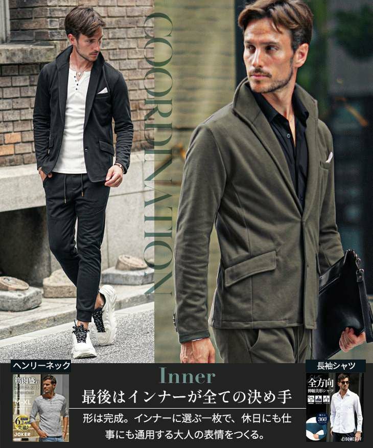 イタリアンジャケットセットアップ SOMEDIFF スーツ ｜【公式】joker