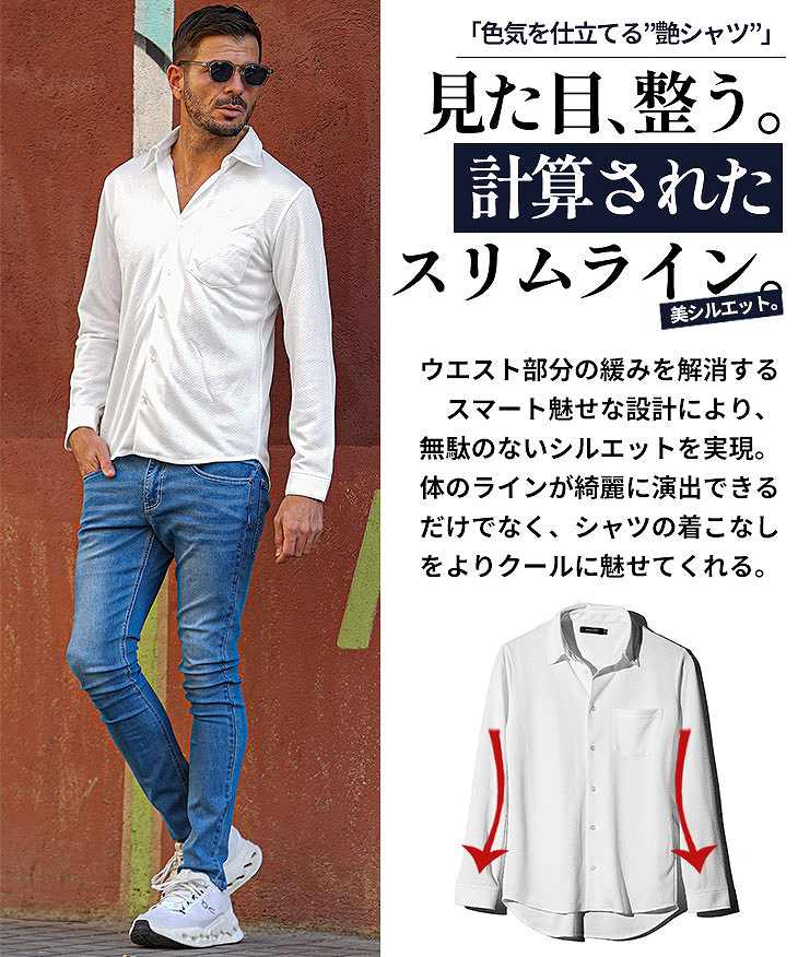 抜群の存在感と遊び心を放つ『イタリアンカラー総柄シャツ』｜【公式