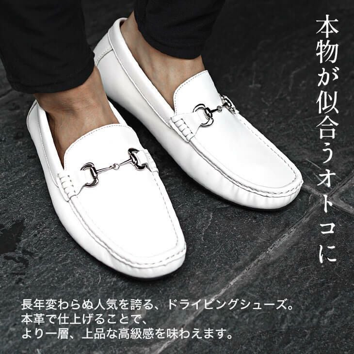 本革ドライビングシューズ