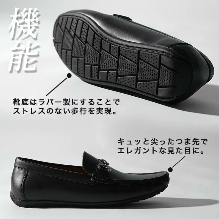 本革ドライビングシューズ