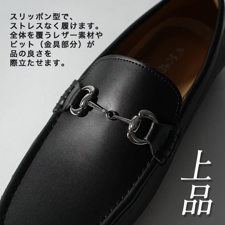 本革ドライビングシューズ