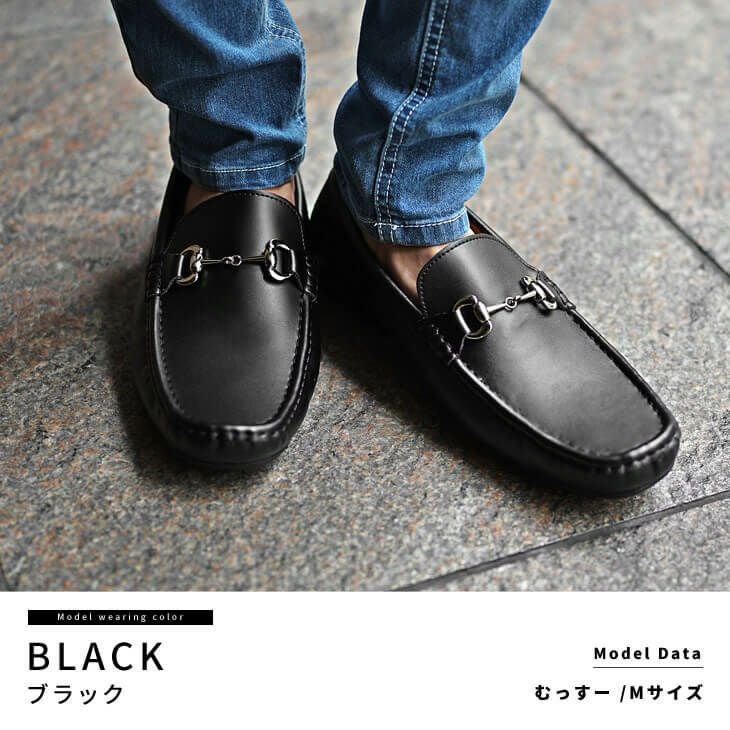 本革ドライビングシューズ