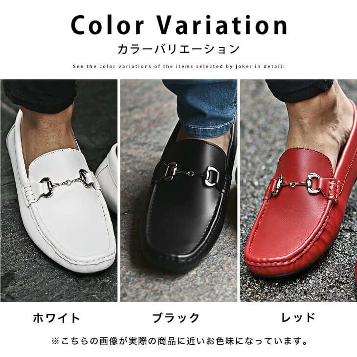 本革ドライビングシューズ