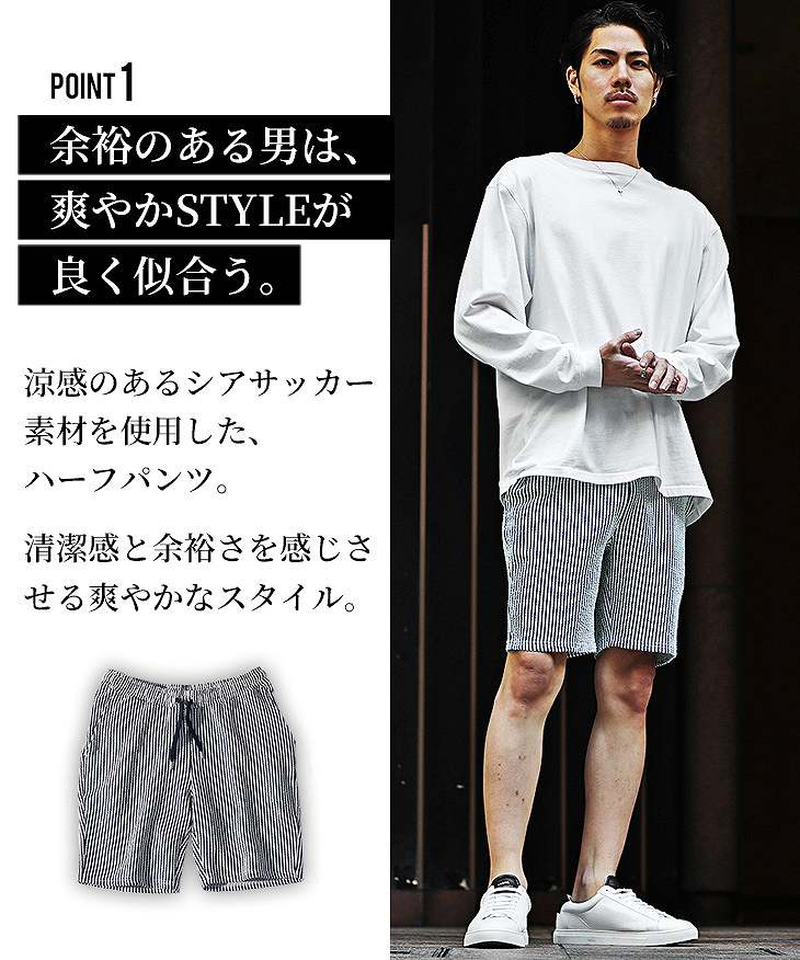 【美品】アンパスィ　ハーフパンツ　シアサッカー 楽天市場】アンパスィ ショートパンツの通販