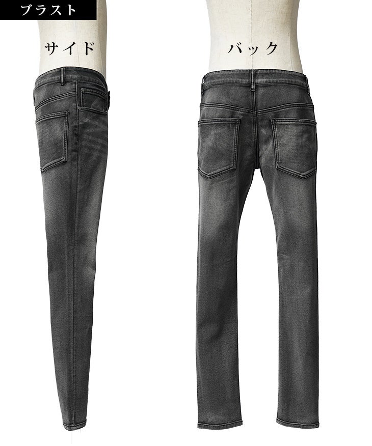 超美脚ストレッチスキニーデザインデニムパンツ｜【公式】joker