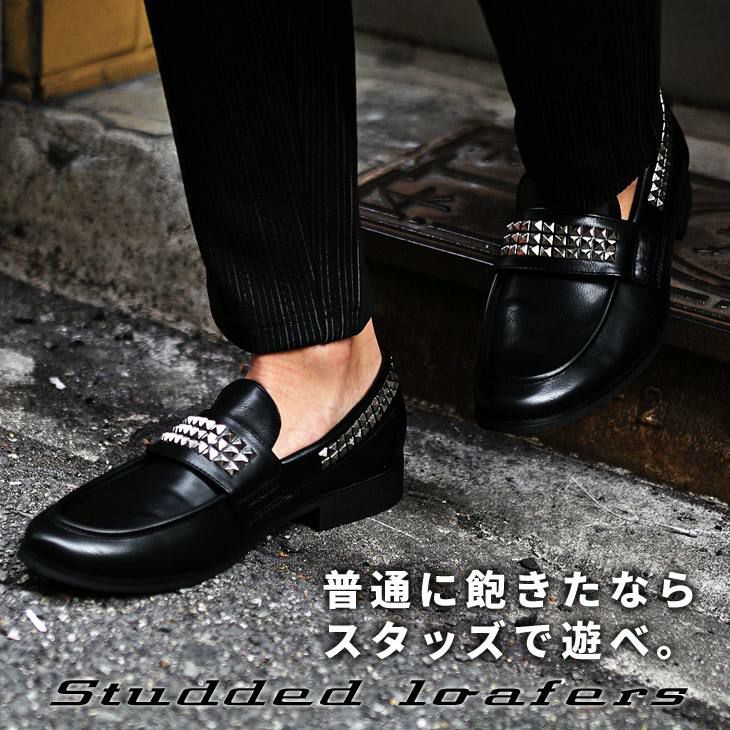 スタッズローファー