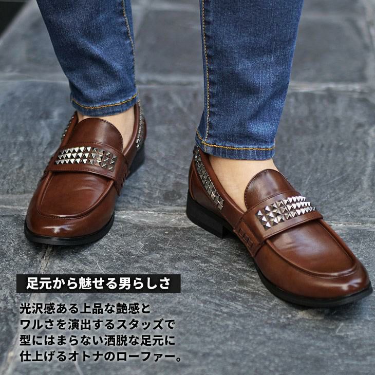 スタッズローファー