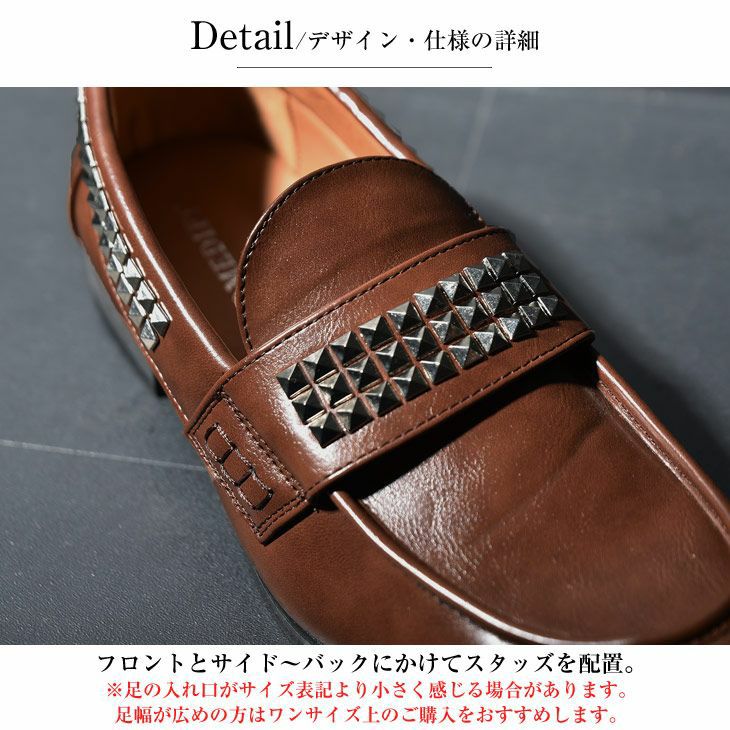 スタッズローファー