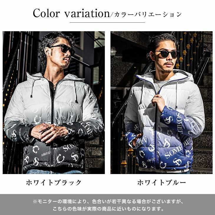 グラデーション中綿ジャケット