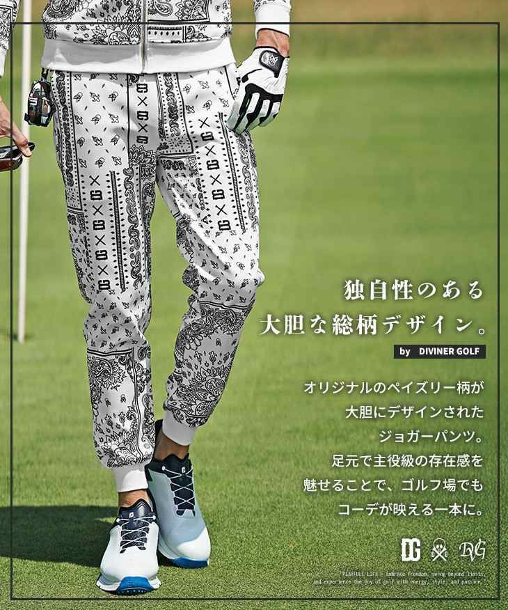 DIVINER GOLF（ディバイナーゴルフ）『ペイズリージョガーパンツ