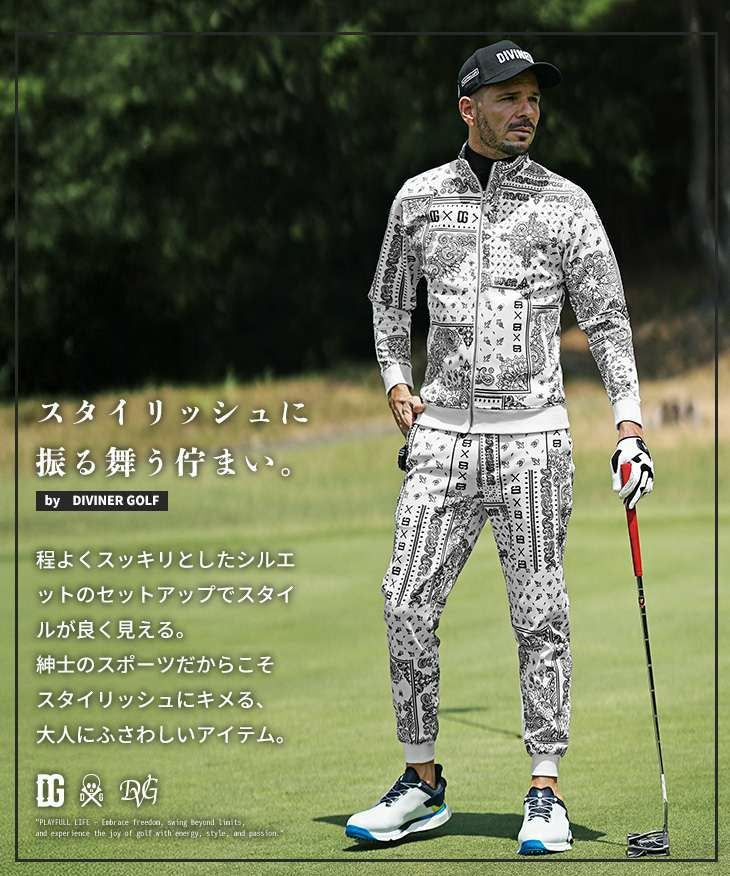 DIVINER GOLF（ディバイナーゴルフ）『ペイズリーセットアップ