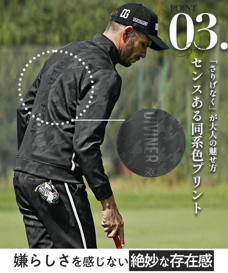 DIVINER GOLF（ディバイナーゴルフ）『チェック＆チドリ柄セットアップ