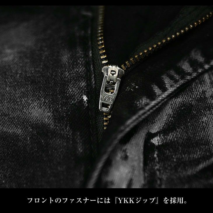 シルバーコーティングスキニーパンツ Black by VANQUISH