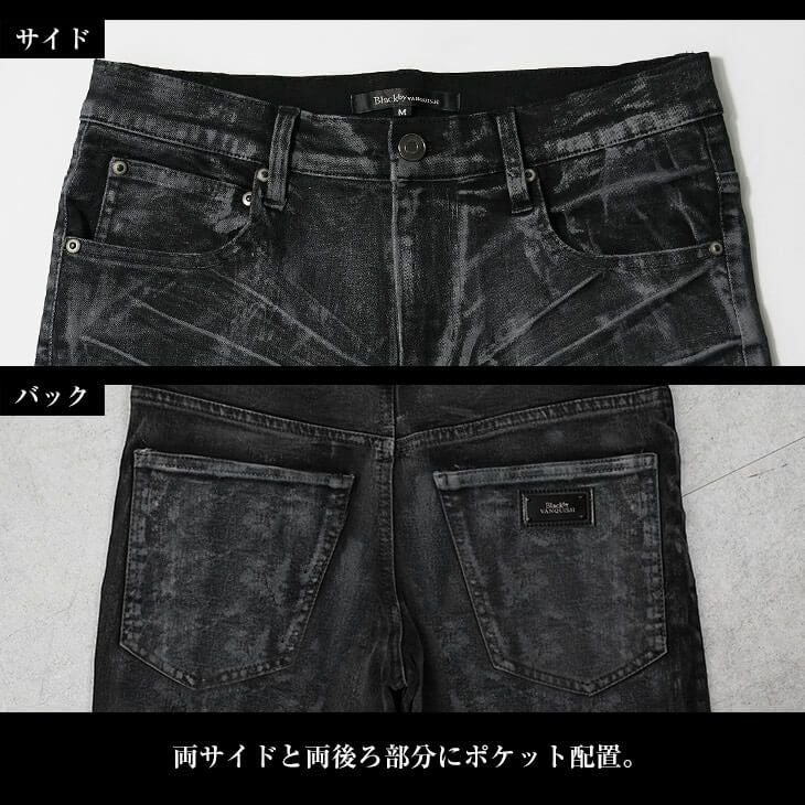 シルバーコーティングスキニーパンツ Black by VANQUISH