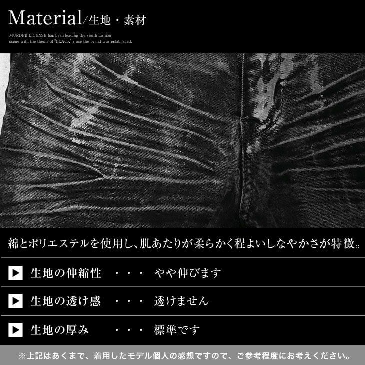 シルバーコーティングスキニーパンツ Black by VANQUISH