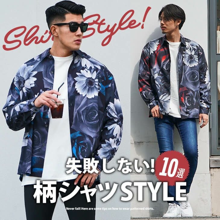エトロ 42 アラベスク柄 総柄 シャツ コットン ストレッチ 長袖 マルチ色 ETRO（エトロ） 綿100％ ペイズリー柄 長袖 シャツ メンズ