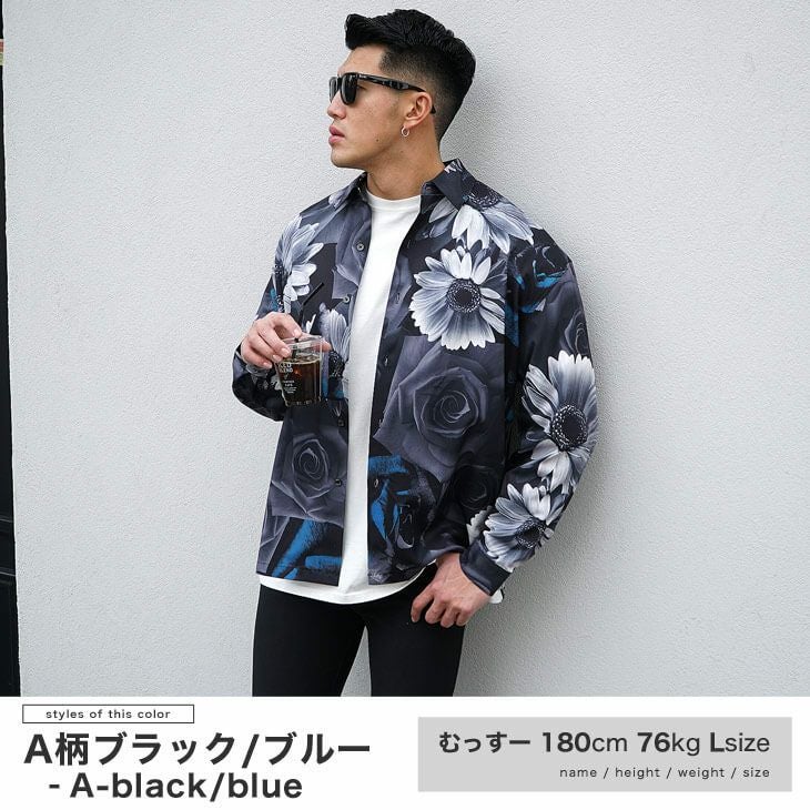 総柄長袖シャツ