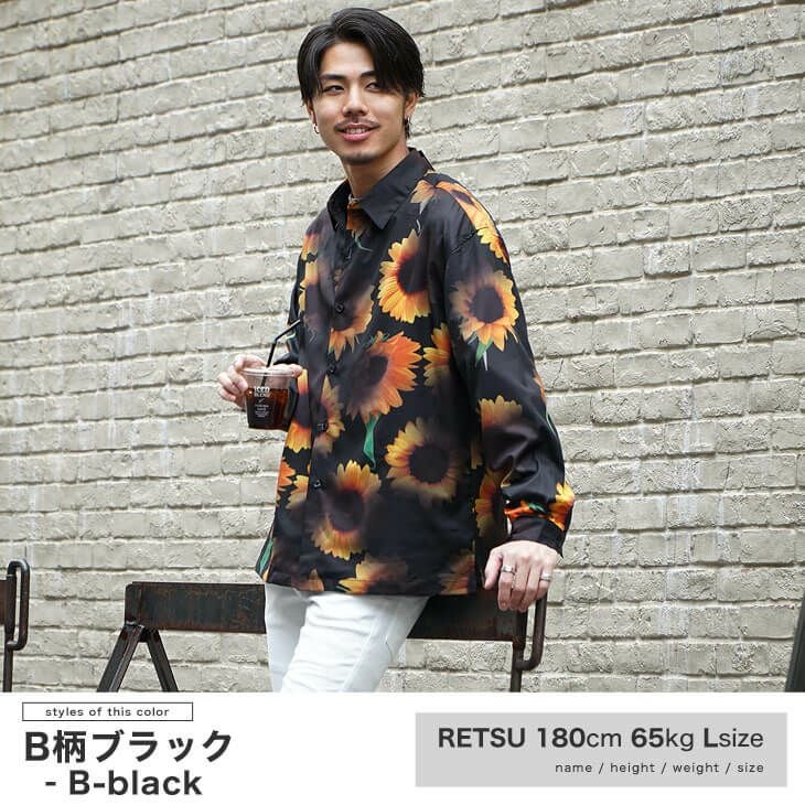 総柄長袖シャツ
