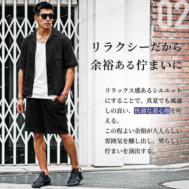 スラブジャガード3点セットアップ 半袖シャツ ハーフパンツ タンク